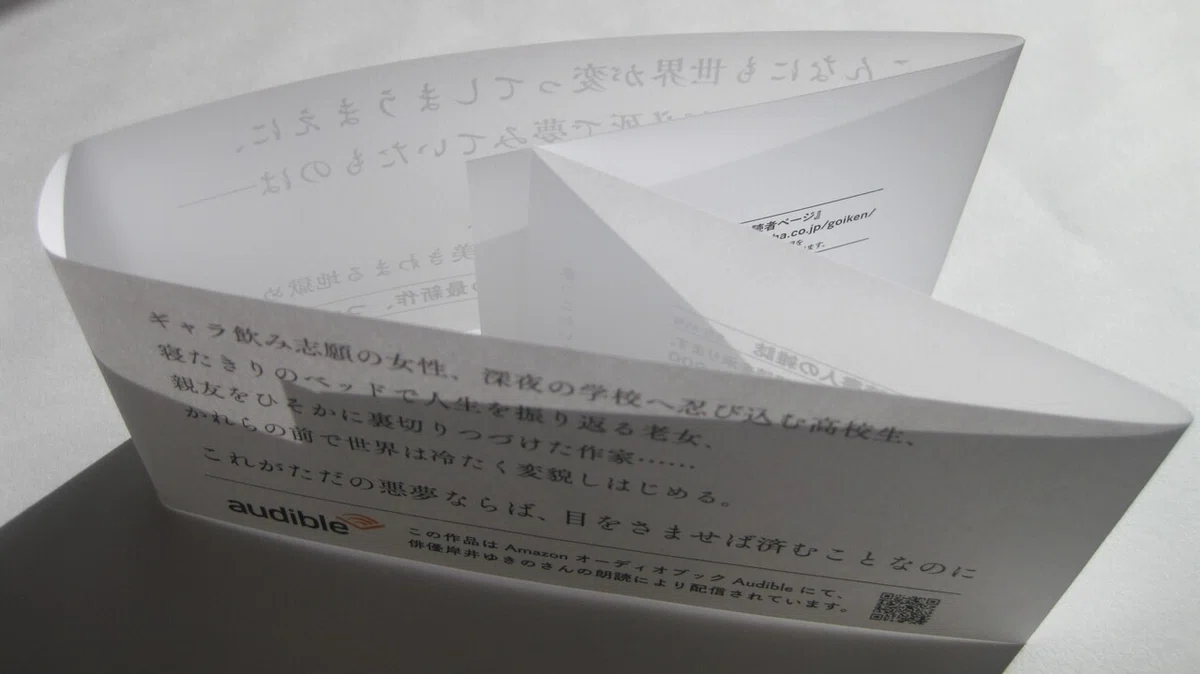画像6