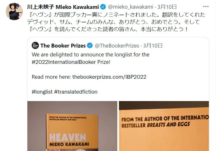 ブッカー賞 画像