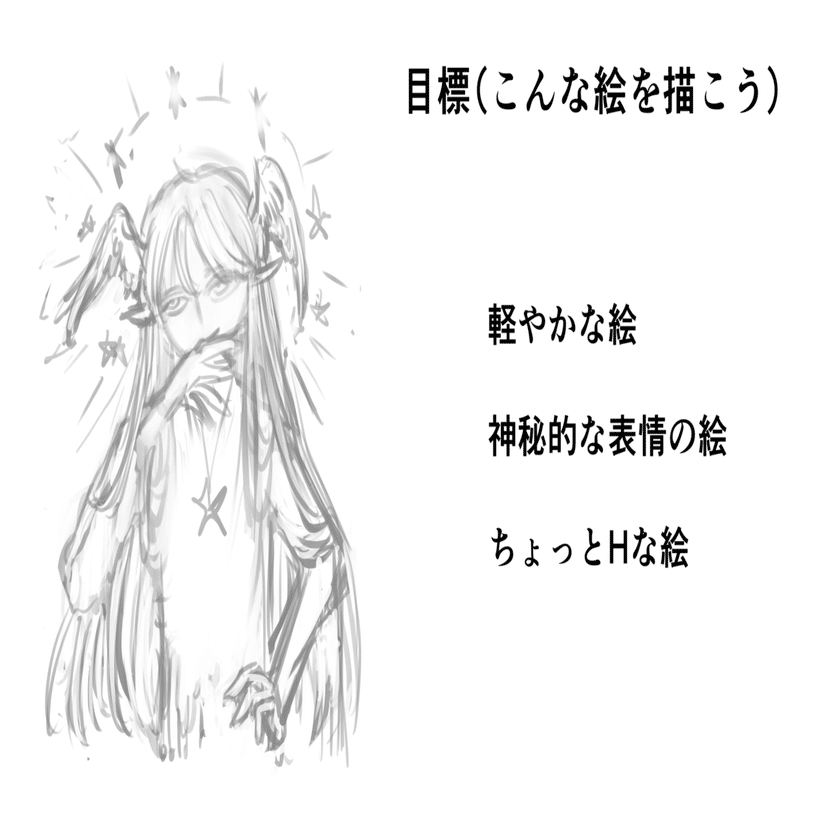 絵と漫画、どちらかに統一すべきなんか？と迷う話。｜Lamiel