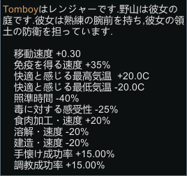 Rim World Rimworld Of Magicやろうぜn遠距離射撃 Mod紹介 松本昴 Note Rim World Rimworld Of Magicやろうぜn遠距離射撃 Mod紹介 松本昴 Note