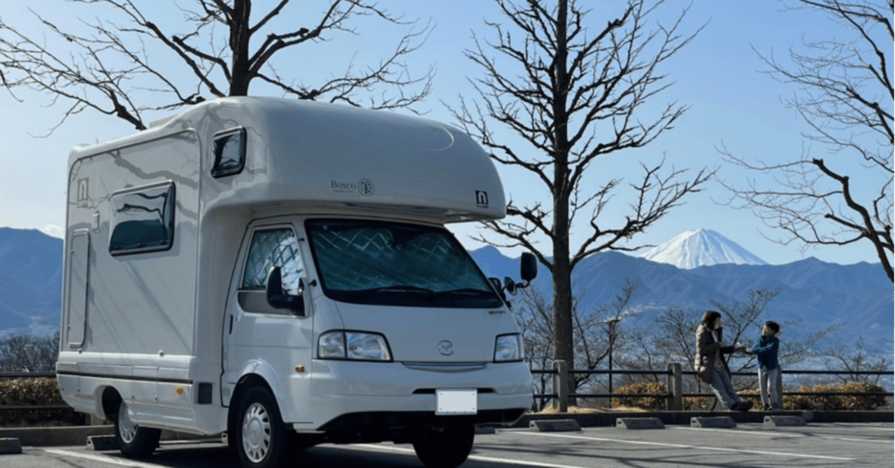 車中泊レポ 山梨県笛吹川フルーツ公園 子供が喜ぶあまい味と夜景絶景温泉 Daisuke Tsuzuku 續 大輔 Note