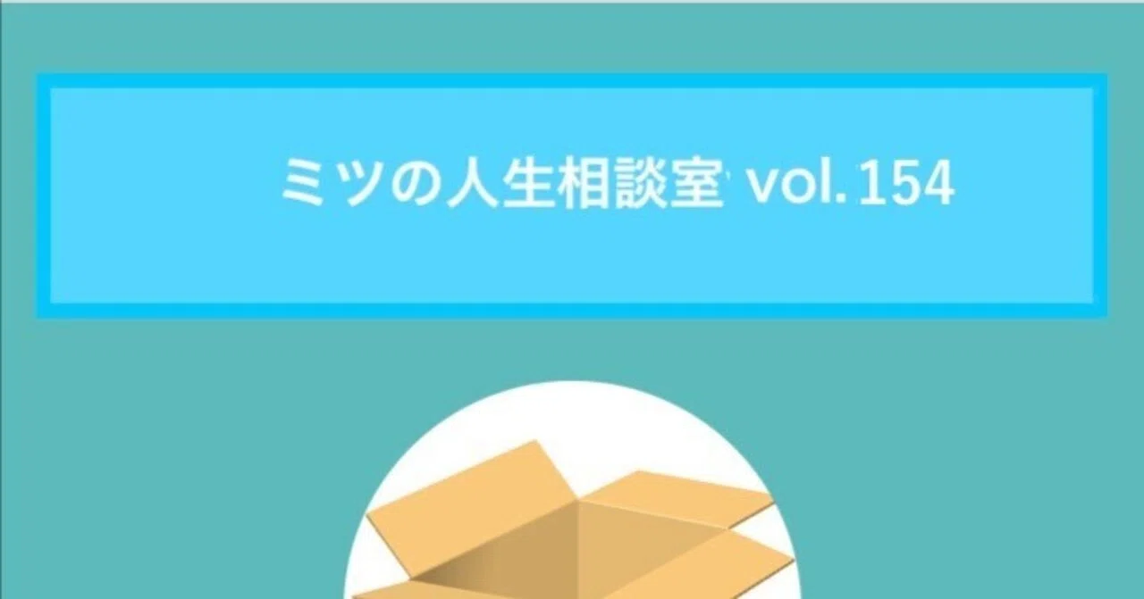 質問箱回答 彼氏の束縛がキツ過ぎて正直しんどいです 束縛はどこまで許すべきなのでしょうか ミツ 仕事 恋愛アドバイザー Note