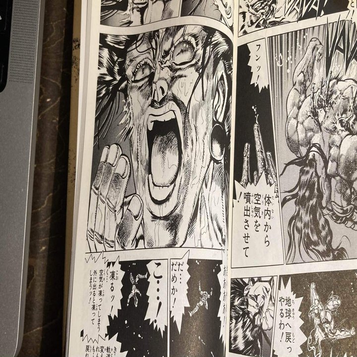 考察と解 ジョジョから知る 環境の大切さ ひからいと Hika Rl Ight Diy 知識 資産 人生を創る Note