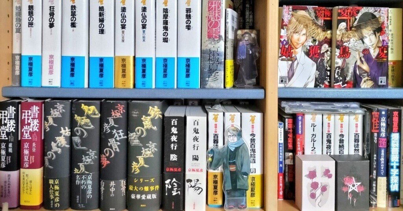 アクスタがどうしても欲しい｜まろ