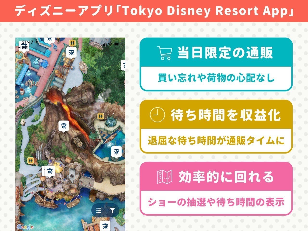 地味なモノを インスタ映え に変える粉 待ち時間をアプリで収益化 ディズニー好き女子に聞く 写真を撮りたくなる工夫 アプリマーケティング研究所 地味なモノを インスタ映え に変える粉 待ち時間をアプリで収益化 ディズニー好き女子に聞く 写真を撮りたくなる工夫 アプリマーケティング研究所