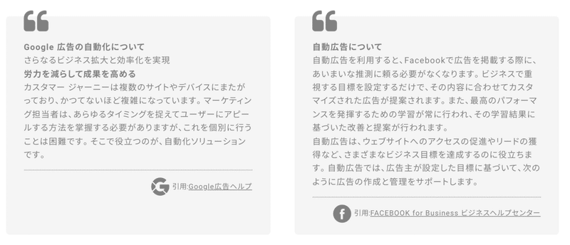 スクリーンショット 2022-03-21 22.05.43