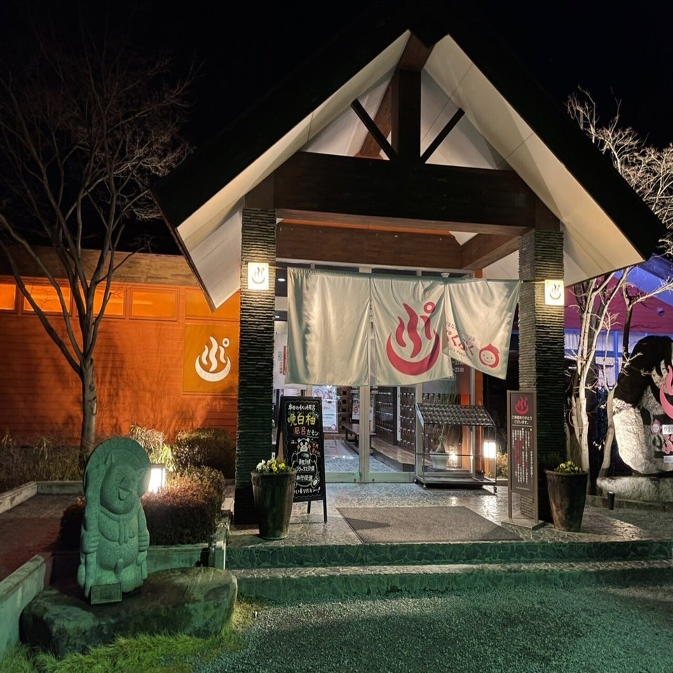 車中泊レポ 山梨県笛吹川フルーツ公園 子供が喜ぶあまい味と夜景絶景温泉 Daisuke Tsuzuku 續 大輔 Note