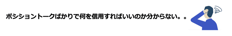 スクリーンショット 2022-03-21 22.24.08