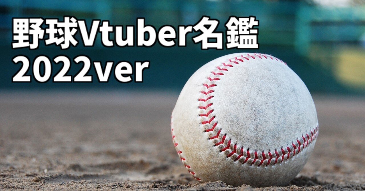 wbc 公式 ボール 練習球 未開封 ジャイアンツ イーグルス