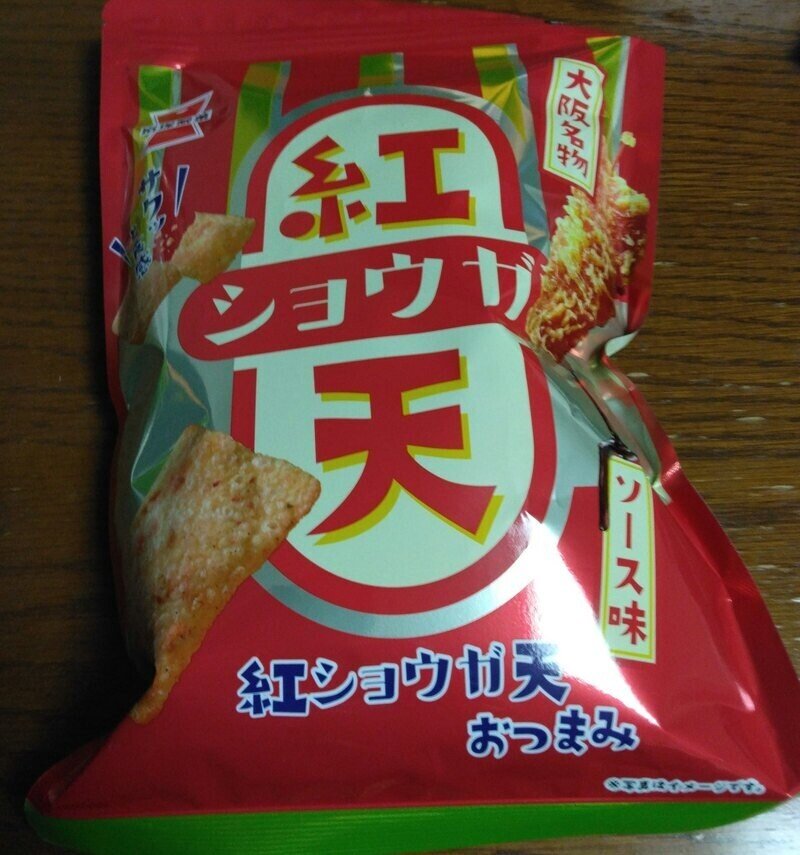 紅しょうが天おつまみ とんぷぅ Note