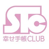 SHO-CO（幸せ手帳CLUB主宰）