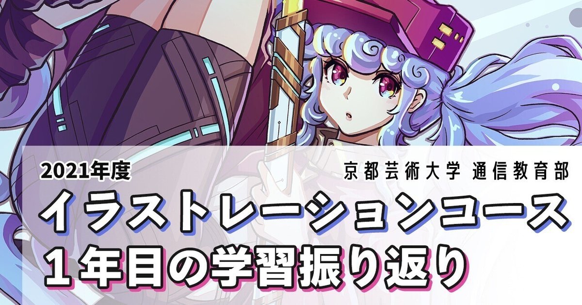 メタ女 〜府立メタトポロジー大学付属女子高校SP〜 イラスト 原田将太郎 Fairygame - ロールプレイング (RPG) > メタ女～府立メタ