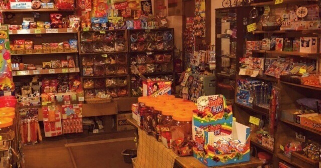 この小説 映像化してほしい ふしぎ駄菓子屋 銭天堂 犬猫映文館 Note