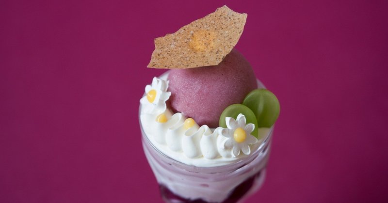 最初のひとくち Srecette Note