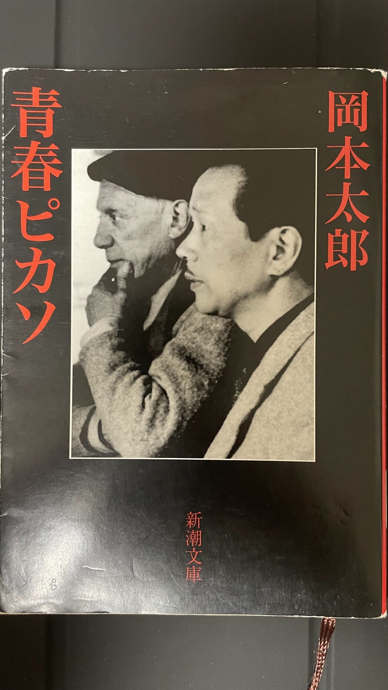 日本一周 九州編1】 そうだ 九州、行こう。｜遊歩倶楽部@日本一周