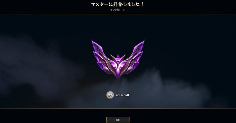 Tft の新着タグ記事一覧 Note つくる つながる とどける