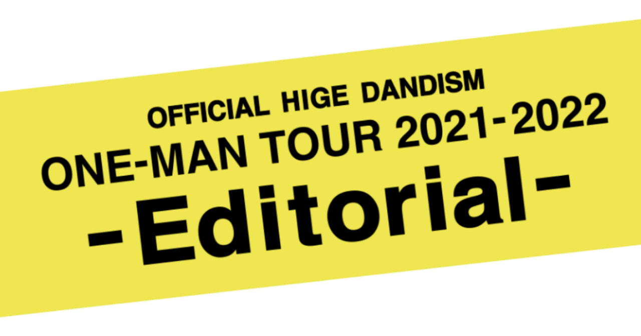 Official髭男dism one - man tour 2021-2022 - Editorial - 2022.03.21
