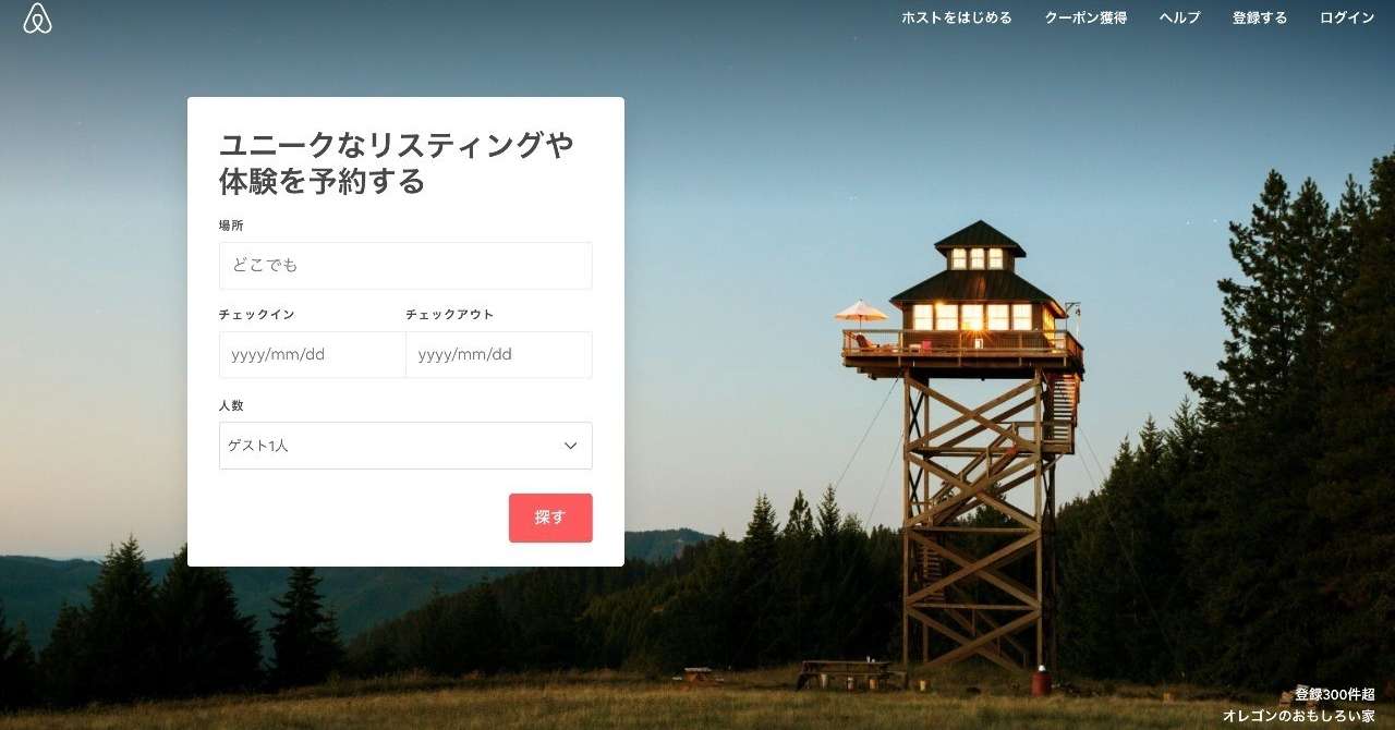 スクリーンショット_2018-08-14_22