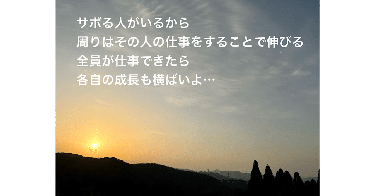 サボる人にも感謝 って素敵すぎ Sonmi 선미 Note