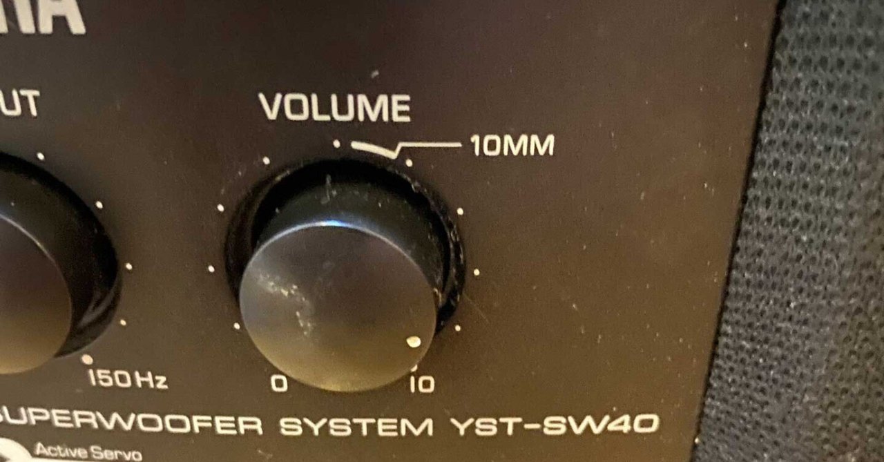 YAMAHA スーパーウーファー(サブウーファー) YST-SW40 音が出ない