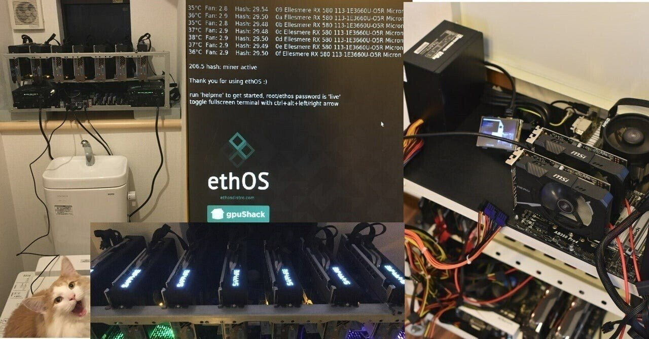 一般家庭マイナーにおけるethのpos移行の影響 Fintertech株式会社 Note 一般家庭マイナーにおけるethのpos移行の影響 Fintertech株式会社 Note