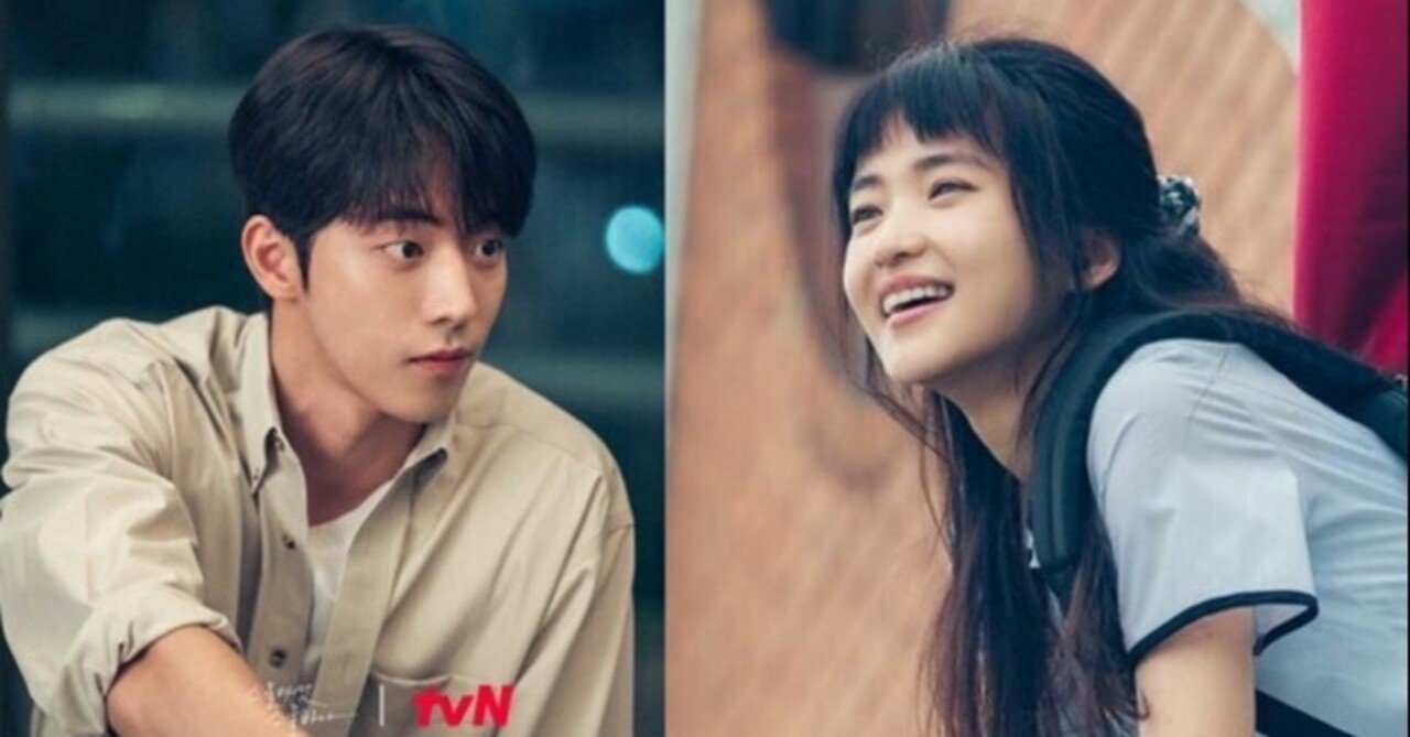 90年代、不況の韓国の青春を描いたドラマ『二十五、二十一』登場