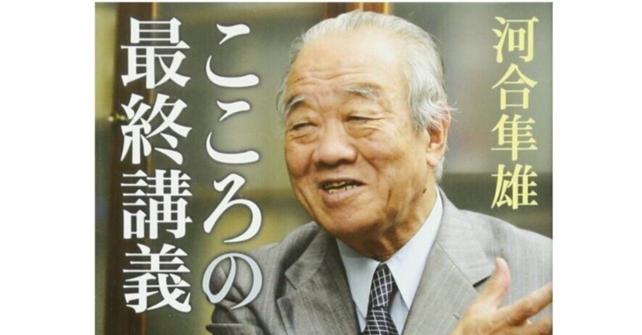 Amazon.co.jp: 河合隼雄の事例を読む (ユング心理学研究 第6巻