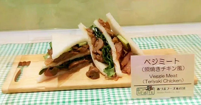 照焼チキン