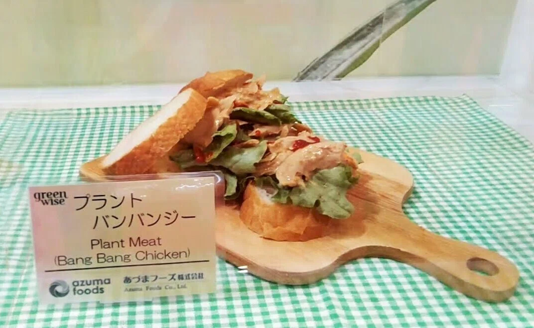 プラントバンバンジー