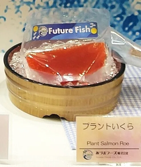 プラントいくら