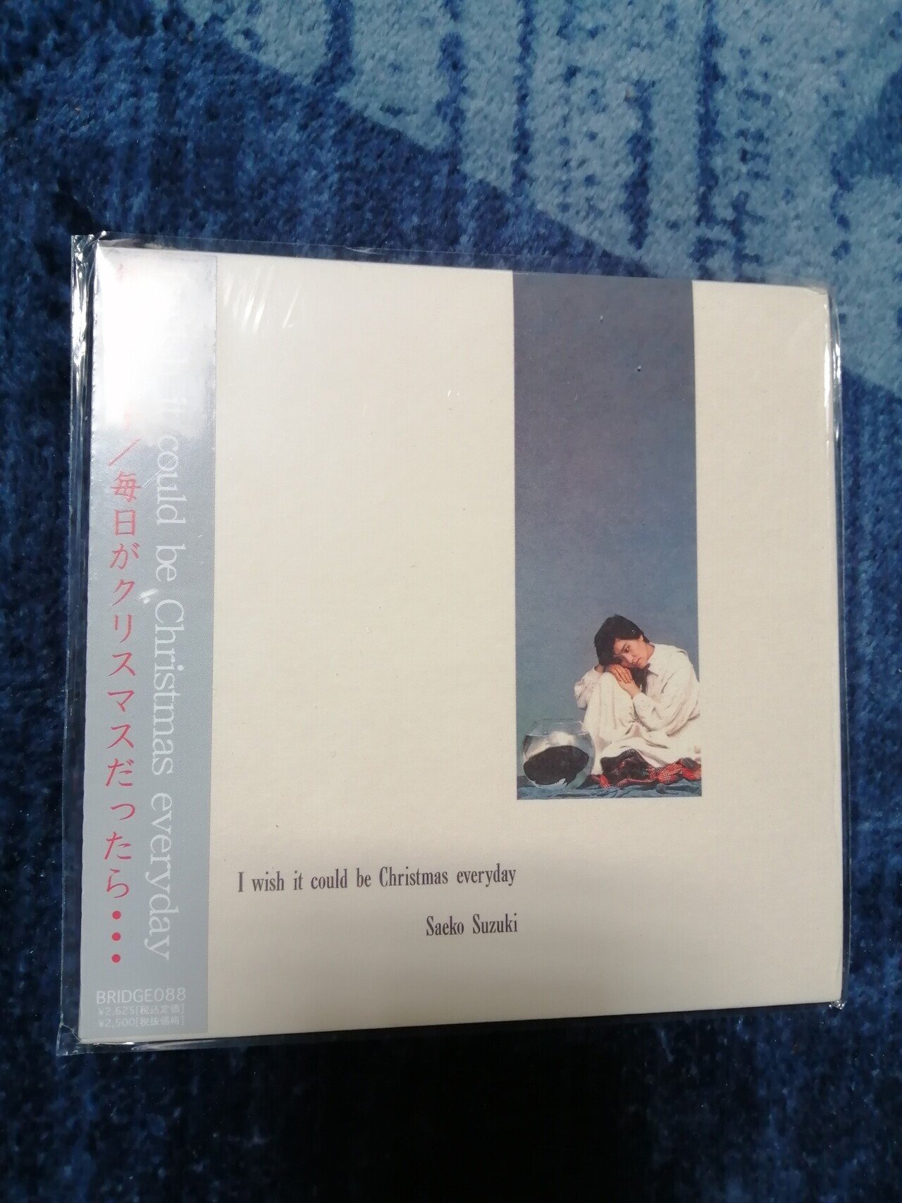 鈴木さえ子/フィラデルフィア～隠れ名曲、名演コレクション