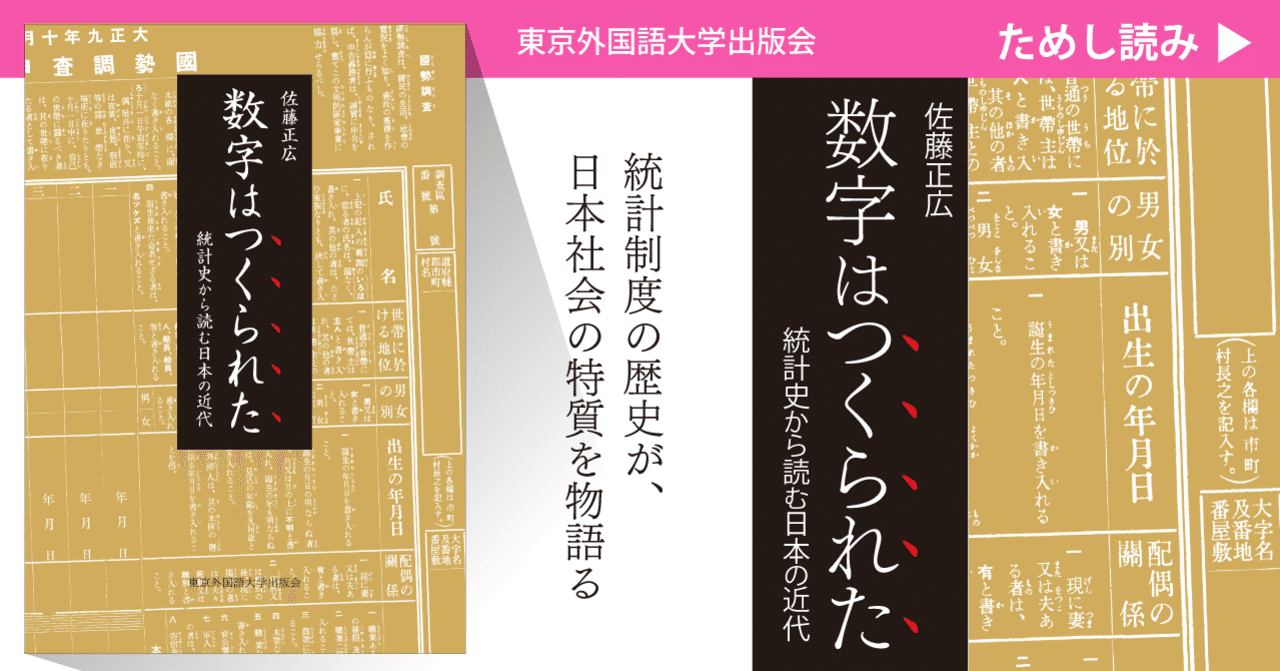 【絶版】アメリカ　歴史統計 絶版】アメリカ歴史統計