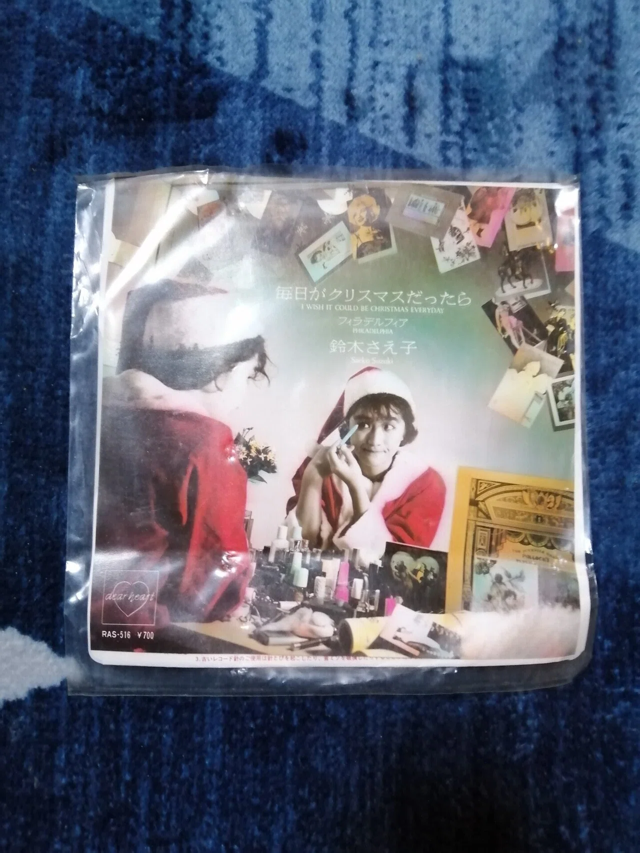 鈴木さえ子/フィラデルフィア～隠れ名曲、名演コレクション