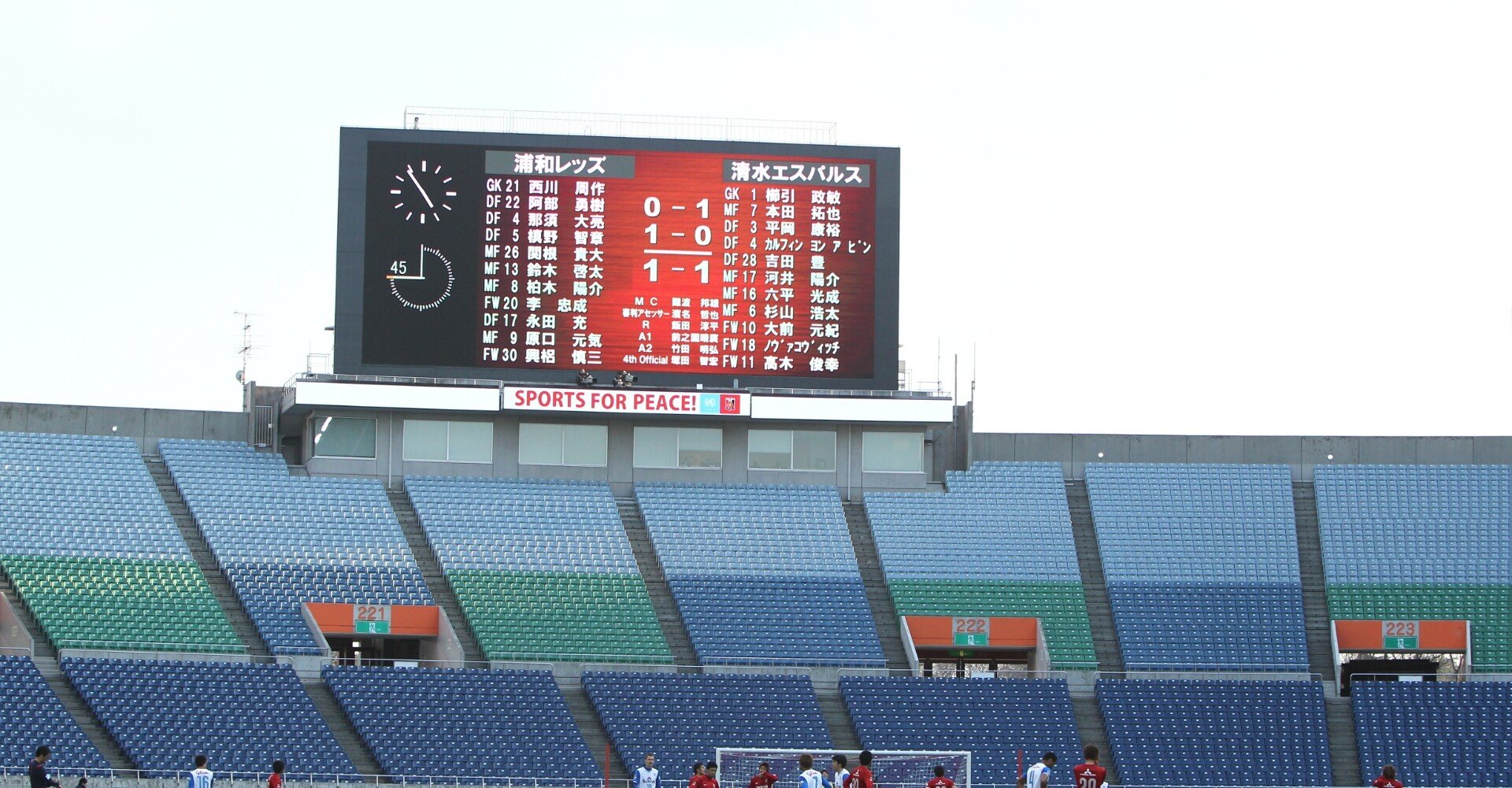 ３月23日 14年 無観客試合 その前後に僕が考えたこと 清尾 淳 Note