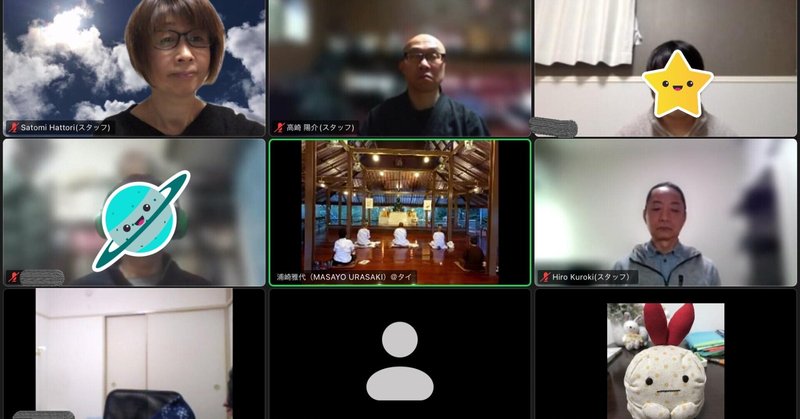 【レビュー：第20回オンライン気づきのサーラー瞑想会】