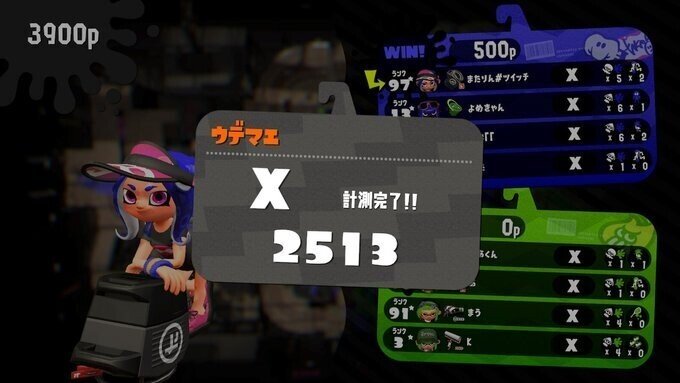 スプラトゥーン2 ウデマエチャレンジ ウデマエ認定Tシャツ 貴重 非売品 スプラトゥーン2 / ω-3 Tシャツ – EDITMODE ONLINE STORE