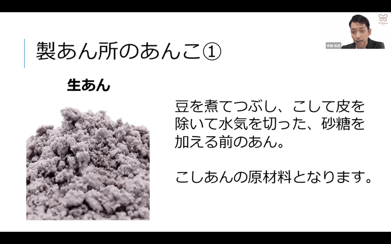 スクリーンショット 2022-03-22 11.25.51