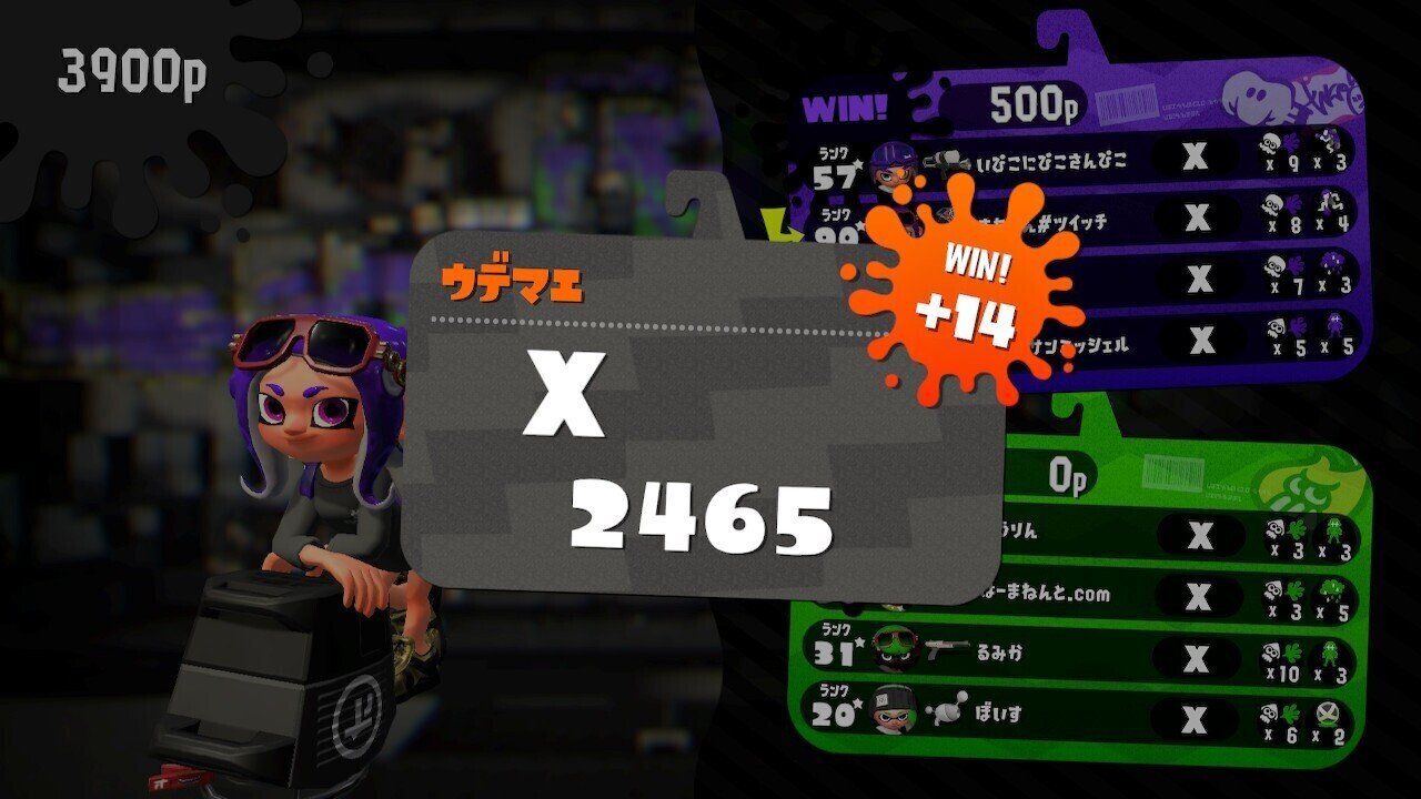 スプラトゥーン2への感謝｜良いところを褒めちぎりたい｜とりいサン