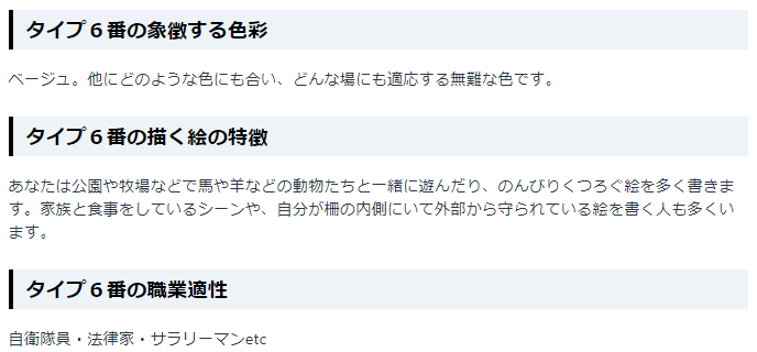 人間関係に疲れたら読むnote 診断士試験とエニアグラム 稲垣経営研究所 Note8周年事業発表会公認レポータ 中小企業診断士 税理士 Note