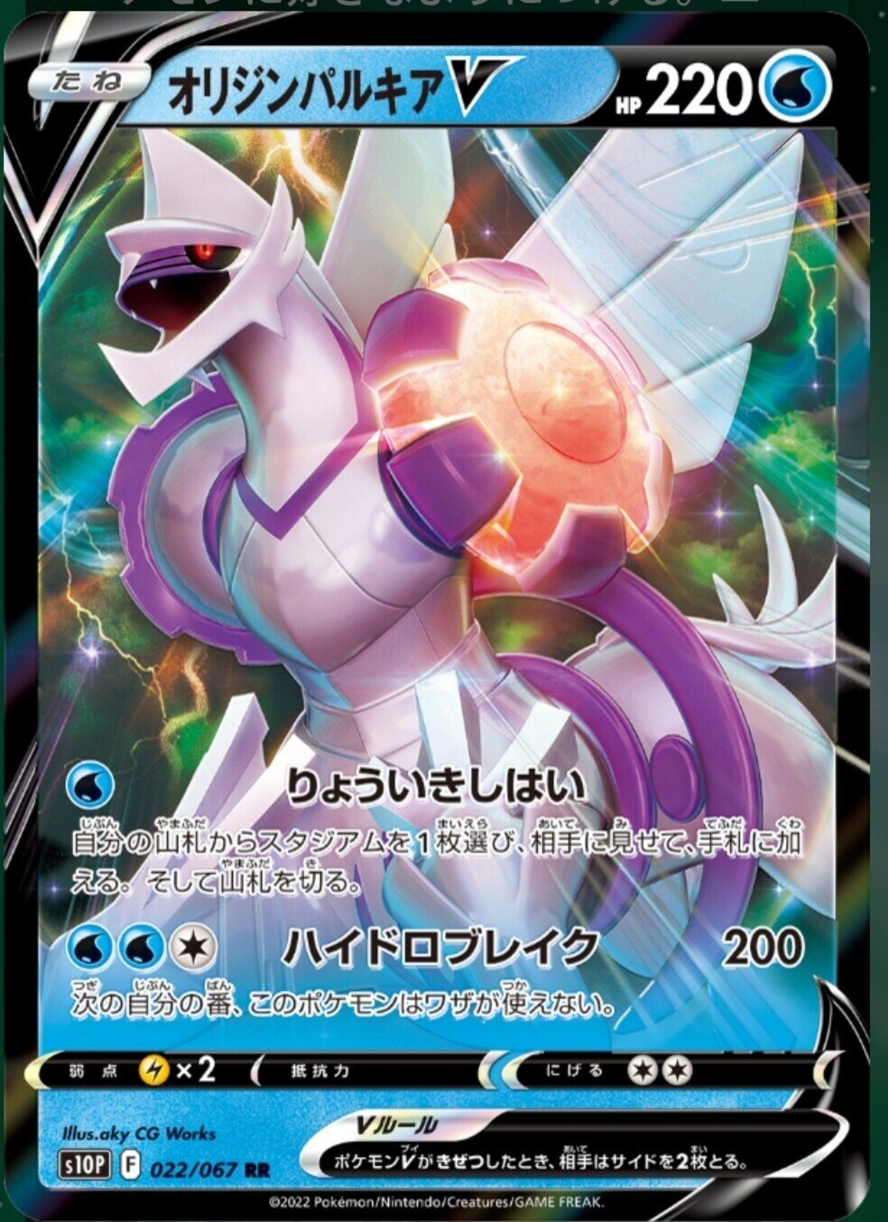 やや強め オリジンパルキアvstar 評価と使い方 スペースジャグラー ポケモンカード ポケカ まとめ レビュー はろなんて フォロバ100 Note やや強め オリジンパルキアvstar 評価と使い方 スペースジャグラー ポケモンカード ポケカ まとめ レビュー はろなんて フォロバ100 Note