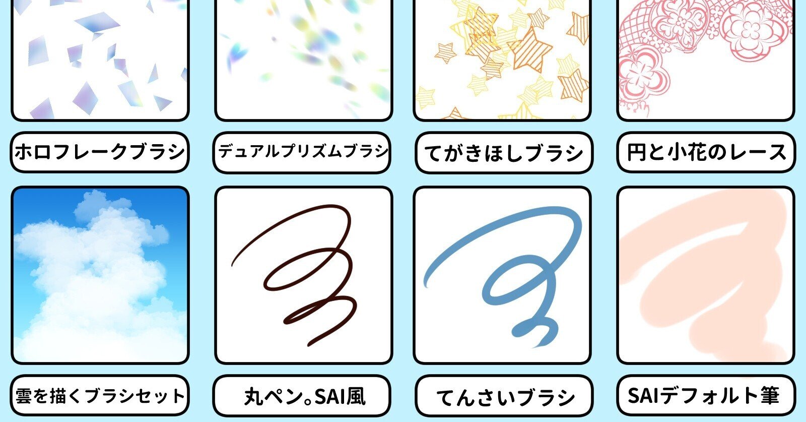 クリスタのおすすめペンの紹介 ミサキ Note