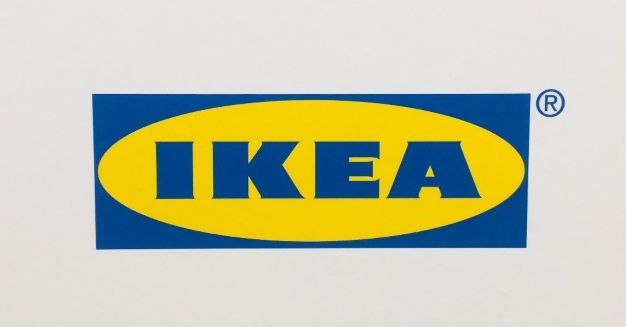 Ikeaの家具が安い6つの理由 ハダトモヒロ 西粟倉 森の学校 Note