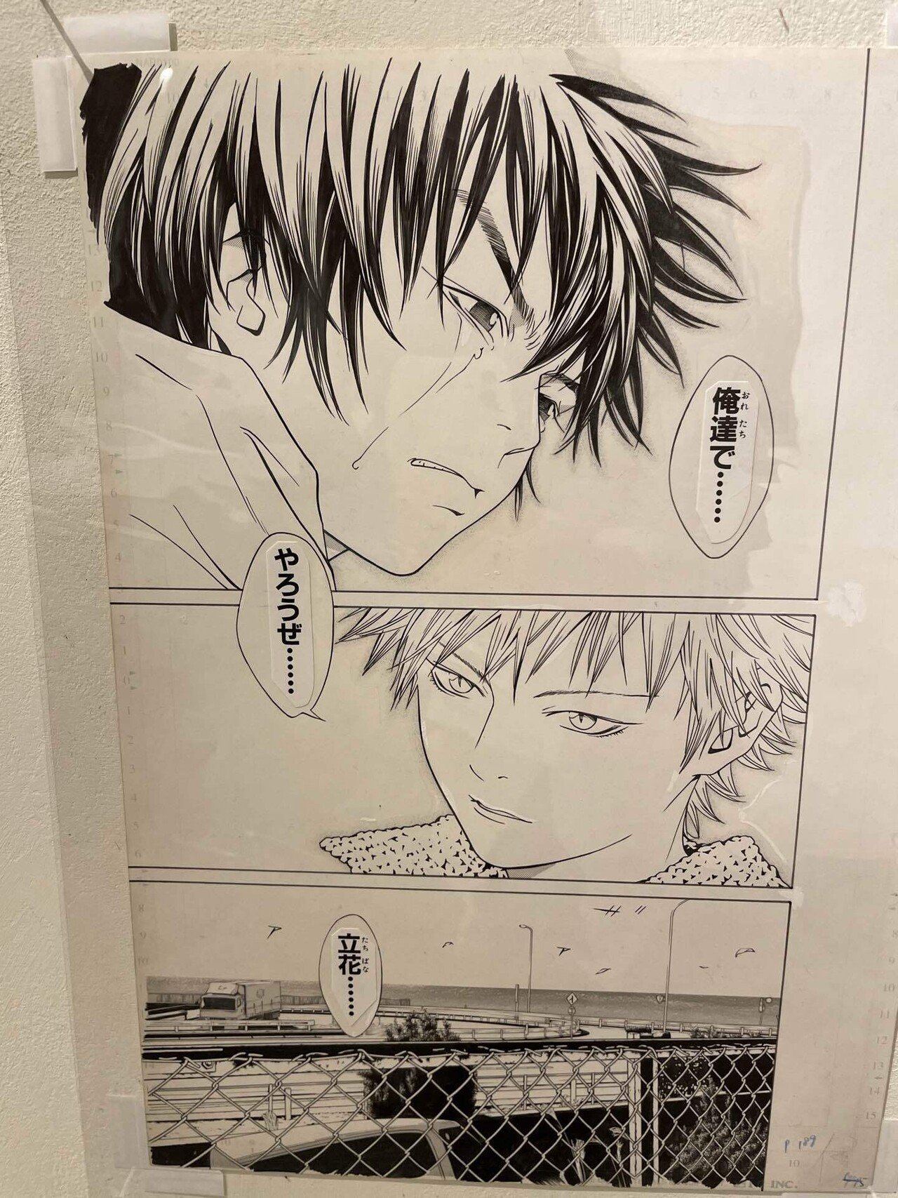 I'LL】アイルという、私にとってのすべて｜meme