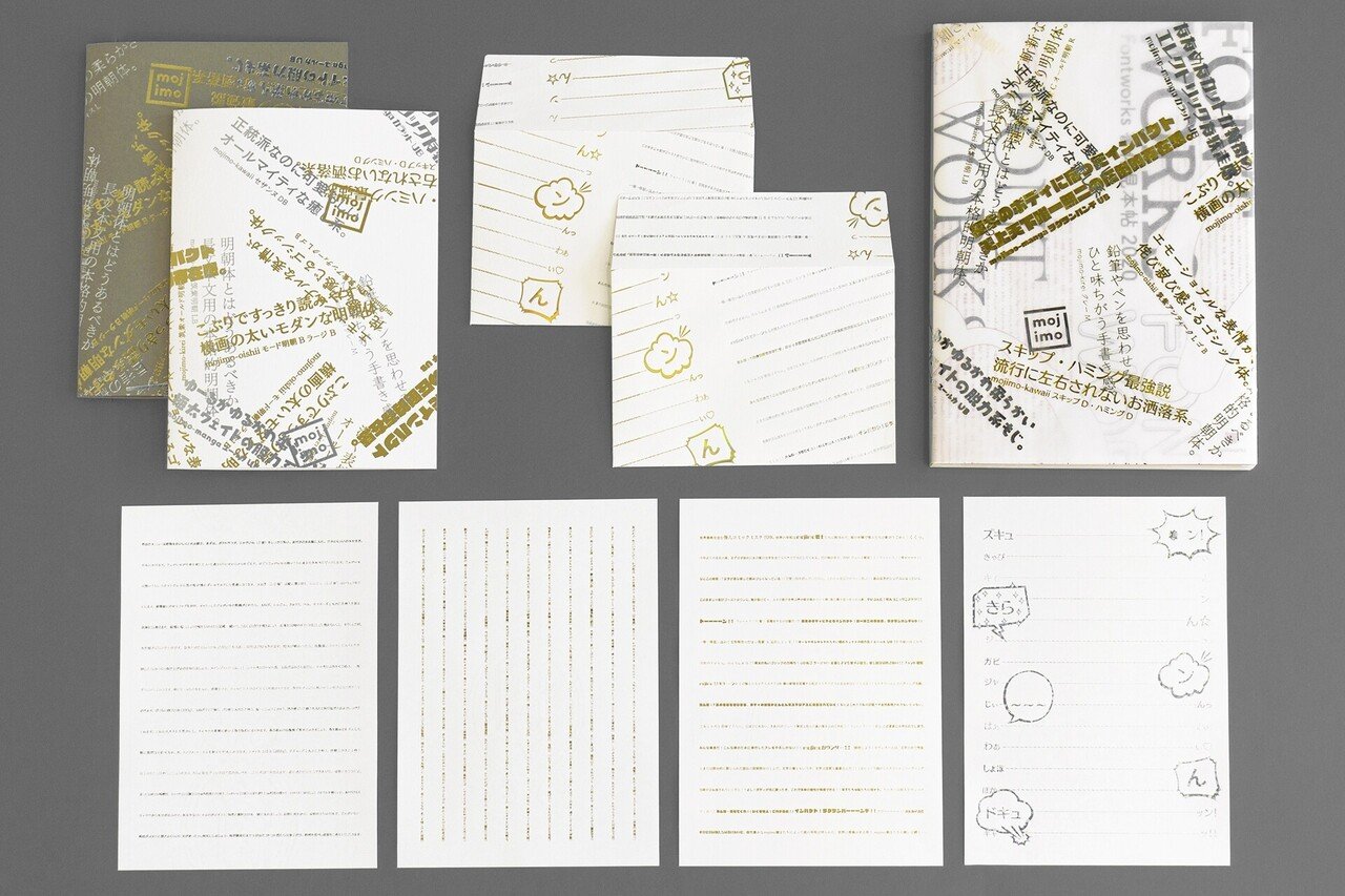 フォントワークス × コスモテック による箔押し文房具」｜コスモ