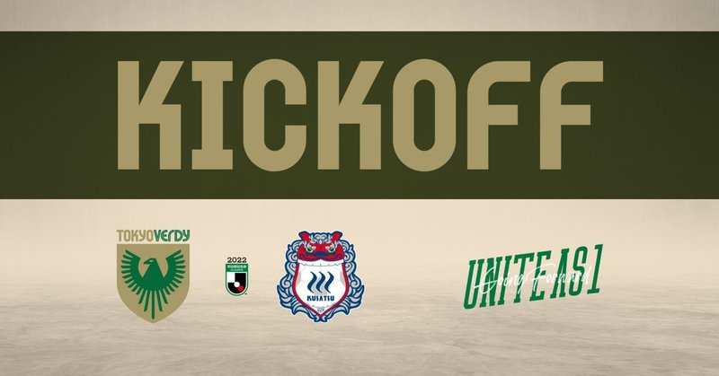 21山本理仁 の新着タグ記事一覧 Note つくる つながる とどける