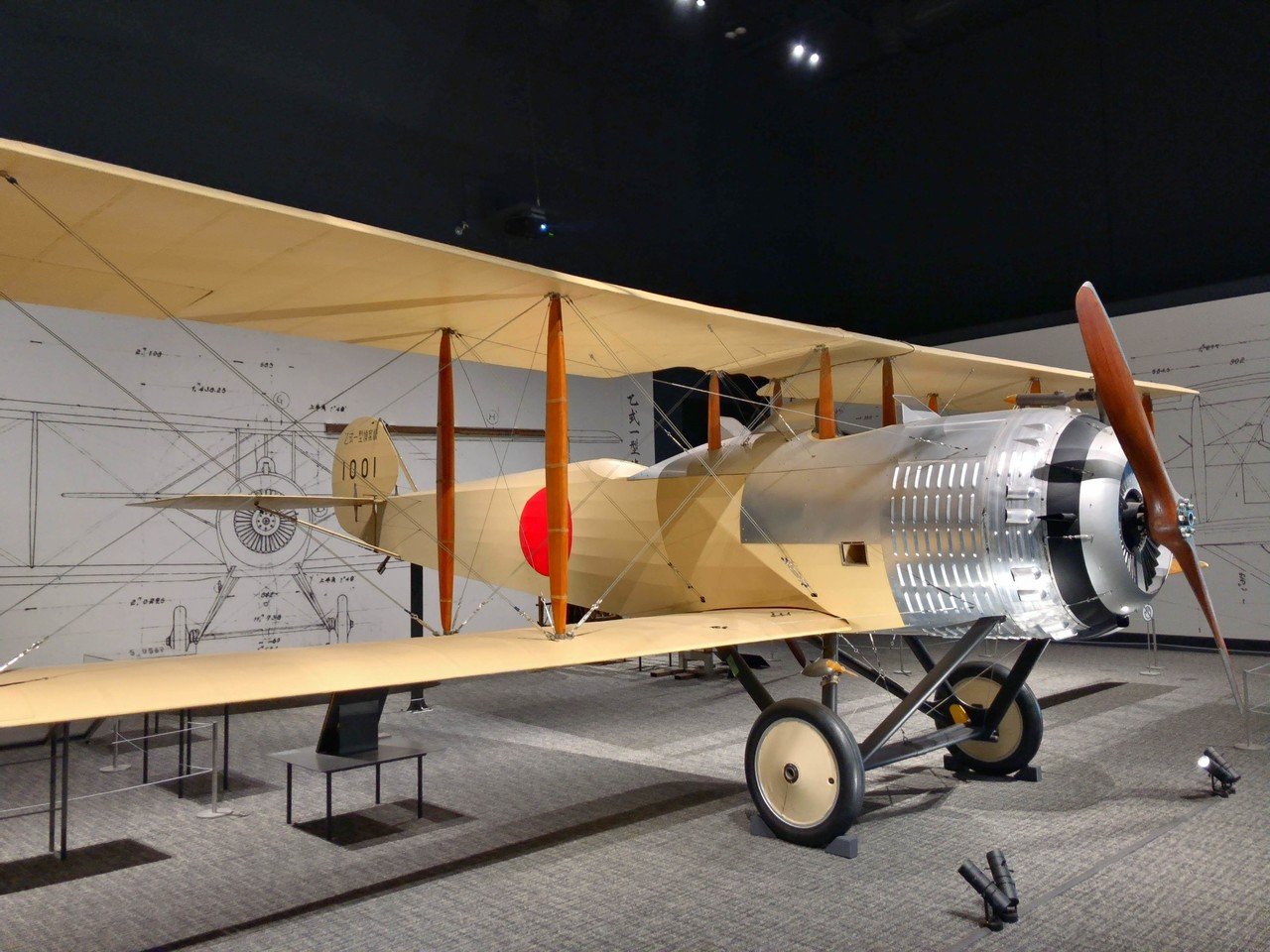 航空宇宙博物館 そらはく りょうじ Note 航空宇宙博物館 そらはく りょうじ Note