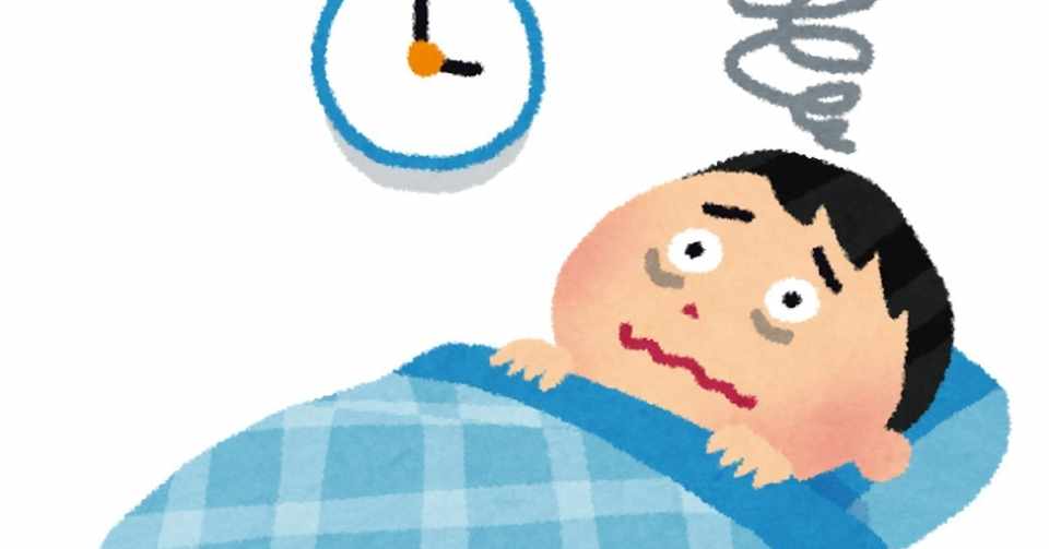 不安な気持ち対処方法６個と解消商品 ふたひい 好奇心からワクワク生きる社会人 Note