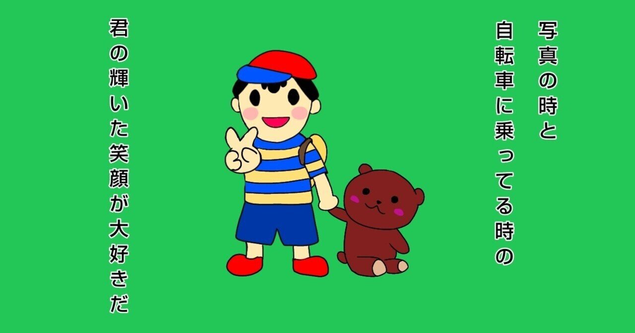 ゲームオタクが思わず反応してしまう かもしれない 名言集 Pim ぴむ Note ゲームオタクが思わず反応してしまう かもしれない 名言集 Pim ぴむ Note