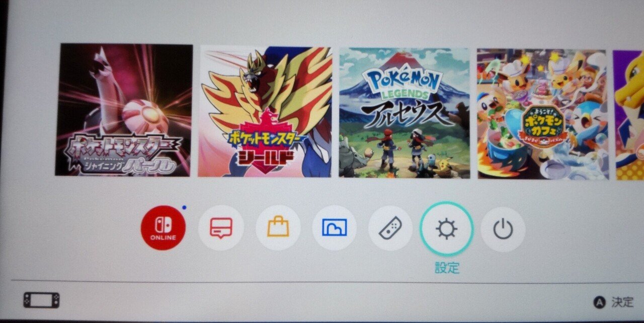 英語でポケモンやってみよう リユルン Note