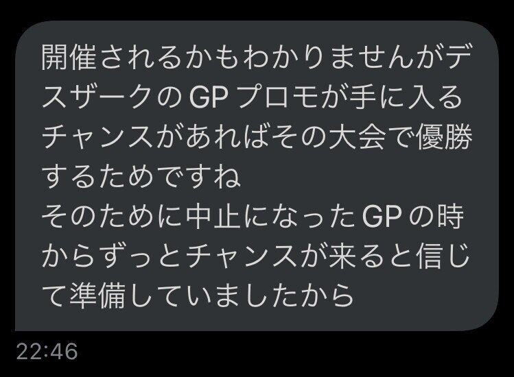 CS優勝】黒単デスザークについて|しゃいせ CS優勝】黒単デスザークについて|しゃいせ